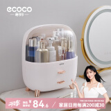 ecoco意可可化妆品收纳盒防尘化妆箱梳妆台置物架护肤品盒女朋友情人节礼物 大号简约白-可放大瓶230ml神仙水