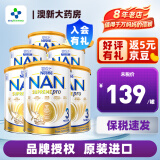 雀巢（Nestle）澳洲雀巢能恩 超级能恩Supreme适度水解HA婴儿配方低敏奶粉 3段 * 6罐