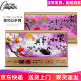 康巴丝（Compas）数码万年历电子钟夜光历3D立体浮雕挂钟创意时尚客厅日历挂墙 3D浮雕家和万事兴 31英寸（79*42厘米）