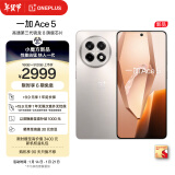 一加 Ace 5 16GB+512GB 引力钛 第三代骁龙 8 风驰游戏内核 冰川电池 oppo游戏AI智能5G手机