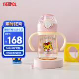 膳魔师（THERMOS）儿童水杯巧虎PPSU婴儿手柄吸管杯耐高温提手幼儿园学饮学生杯BBSI