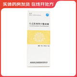 [健民] 左乙拉西坦口服溶液 10%*150ml/盒 3盒装