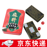 犇牛麻将纸牌PVC防水麻将扑克牌磨砂全塑料便携无声纸麻将 铁盒麻将（金双龙背纹）