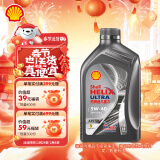 壳牌（Shell）机油全合成机油5w-40(5w40) API SP级 1L 都市光影版灰壳