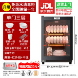 厨仕博消毒柜家用立式消毒柜商用免沥水厨房消毒碗柜大容量碗筷餐具消毒柜 【配置沥水盘】88型臭氧+红外线消毒+中高温3层