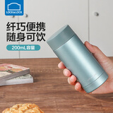 乐扣乐扣保温杯女不锈钢水杯学生迷你小巧200ml保暖杯子儿童便携口袋杯 珠光蓝200ml