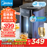 美的（Midea）【国家补贴】电热水瓶电热水壶316L不锈钢热水瓶5L家用办公多段智能控温恒温水壶开水壶烧水壶SP1A