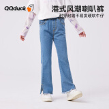 可可鸭（QQ DUCK）童装儿童牛仔裤女童喇叭裤大童休闲裤子甜美微喇裤浅蓝；140