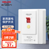 德力西（DELIXI）漏保开关空调热水器漏电保护开关保护器 家用断路器空气开关漏保 【经典款】32A漏电保护开关