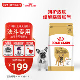 皇家狗粮 斗牛犬成犬狗粮 犬粮 宠物中型犬 FBA26 全价犬粮 ≥12月3KG