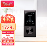 aune 奥莱尔 M1P发烧hifi便携解码播放器平衡解码耳放DSD蓝牙音频音乐无损mp3数播 M1P便携数播【晒图送皮套】 蓝牙版