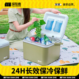 TANXIANZHE探险者保温箱冷藏箱户外露营大容量保鲜箱商用摆摊保冷箱车载冰桶