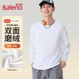 班尼路（Baleno）加绒长袖T恤男冬季宽松百搭保暖男士打底衫休闲圆领内搭男款上衣