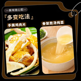 育青食品育青鸡580g台式熏鸡烧鸡熟食零添加零防腐剂 30年老品牌冷冻 