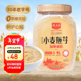 精力沛小麦胚芽加卵磷脂968g/罐 营养燕麦片无添加蔗糖高纤维即食早餐