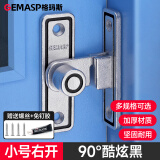 格玛斯（gemasp） 格玛斯推拉门锁扣免打孔移动门90度门扣搭扣门插销门栓304不锈钢 小号右开（银色-炫酷黑）
