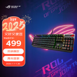 ROG 游侠RX PBT版 机械键盘 有线游戏键盘光学触发机械蓝轴RGB背光键盘防水防尘键盘104键黑色RX光轴