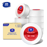 维达有芯大卷纸3层700g*8卷 大盘纸商场酒店厕纸 加厚整箱销售