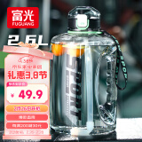 富光吨杯桶大容量塑料杯水杯Tritan刻度吸管运动户外水壶杯子2600ML