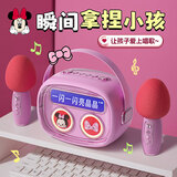 迪士尼话筒儿童玩具女孩生日礼物6-10小女生8女童7-12岁十岁女儿9小学生 米妮粉双麦-LED歌词+智能AI语音 送闺女麦克风2025最火的