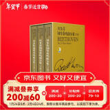 贝多芬钢琴奏鸣曲全集35首 精装套装共3册 新版扫码可听部分解说 原版引进图书 上海音乐出版社