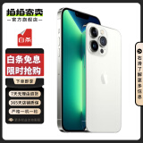 Apple iPhone 13Pro 苹果13Pro 全网通5G 双卡双待 二手苹果手机 银色 256G