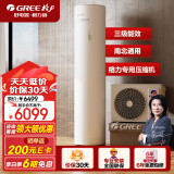 格力（GREE）空气能热水器家用200升 电辅热加热水温75℃ WiFi智控 水之逸SXTD200LCJW/E-3j(3-5人)以旧换新