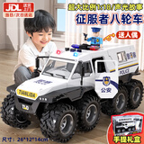 Holy STONE儿童玩具特警车3-6岁5玩具车大号装甲车越野小汽车男孩生日礼物 八轮公安车礼盒【1:18】-变卡车+惯性+声光+可开门 男童3岁-1宝宝防爆警察车美多卡新款2026火最的玩具