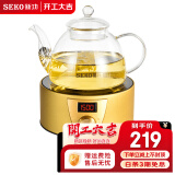 新功（SEKO）喷淋电陶炉煮茶器烧水壶电水壶电茶炉高硼硅玻璃电茶壶 Q6A/Q10A Q6A(配玻璃烧水壶)