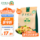 素养生活 有机腐竹200g 火锅食材 黄豆腐竹原浆腐竹 豆制品 素肉凉拌