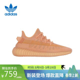 阿迪达斯三叶草男女鞋yeezy350V2Boost椰子休闲鞋GW2870UK9.5码44码