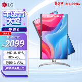 LG UP850N新款 27英寸 4K办公显示器 IPS HDR400 Type-C90W反向充电 内置音箱 适用PS5 27UP850K