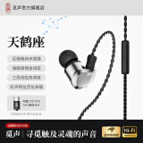 觅声天鹤座HiFi耳机有线入耳式发烧级可换线高端高品质音质听歌K歌专用听声辨位吃鸡电竞电脑fps游戏 C口带麦【内置音频解码DAC芯片】