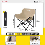 北岳户外折叠椅便携式月亮椅露营椅子野餐桌椅沙滩椅钓鱼椅小马扎凳子 【促销儿童款卡其色】成人一般也可坐