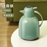 物生物（RELEA）保温壶家用玻璃内胆暖水瓶学生宿舍暖壶居家热水壶大容量显温暖壶