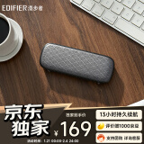 漫步者（EDIFIER）M125 无线迷你蓝牙音箱 户外音箱 便携音响 户外露营 微信收款扩音器 新年礼物