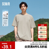 森马（Semir）[纯棉]T恤男24夏简约通勤休闲短袖上衣纯色圆领t恤109924100101