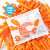 贝蓓芯轻食水果胡萝卜开袋即食手指胡萝卜新鲜生吃蔬菜零食低脂小萝卜 45gx6袋