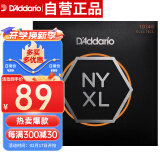 达达里奥（D'Addario） NYXL1046美国进口电吉他琴弦 镍缠绕高碳钢弦套弦 较软10-46