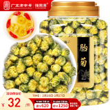 福东海 胎菊138克【当季新采特优】夏季高温团购家庭装分量足桐乡杭白菊花茶叶花草泡水金银花决明子养生茶