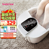 蓓慈(beici)大白泡脚桶全自动按摩足浴盆电动洗脚盆恒温加热深桶智能送长辈生日父亲节礼物 【升级大白】电动指压+漏保开关+电源线收纳