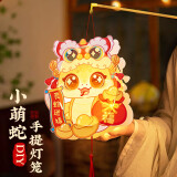 新玥灯笼2025元宵节新款手工diy材料包新年儿童手提发光花灯 送福