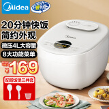 美的（Midea）智能电饭煲电饭锅3-4人家用4L预约匠铜聚能釜内胆快速饭蒸煮米饭锅FB40E108