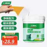 三棵树漆（SKSHU） 补墙膏墙面翻新修补复白色自喷雾神器防水腻子膏家用神器修补膏 防霉耐水1kg+工具