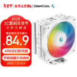 九州风神（DEEPCOOL）玄冰400V5ARGB白色CPU电脑散热器附带硅脂(白化4热管/幻彩ARGB/超频220W/多平台支持）