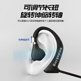 wedoking游泳蓝牙耳机无线MP3播放器ipx8级防水内存挂脖颈挂式运动跑步水下入耳式耳机 升级款|可伸缩扭转耳挂