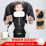 安迪兰婴儿腰凳背带宝宝多功能抱抱托轻便四季两用抱娃神器【墨金黑】