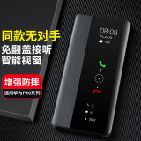 EDDGA【官 方 正 品】适用华为p40pro手机壳HUAWEIP40Pro翻盖保护套智能视窗休眠全包防摔高档商务皮套 