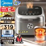 美的（Midea）电饭煲4L电饭锅抗菌青瓷内胆 赤炎双热源 一键柴火饭特色蛋糕微压多功能家用3-4人MB-4E02R