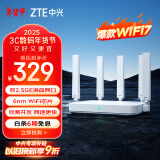 中兴（ZTE）巡天BE5100Pro+无线路由器 自研10核芯片 双2.5G口 WiFi7千兆双频5颗信号放大器兼容WiFi6游戏加速